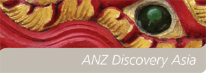 ANZ ASIA DISCOVERY FUND